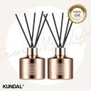 【KUNDAL公式】クンダル パフューム ディフューザー ローズゴールドエディション (2個入り) 200ml*2ea