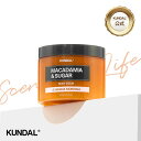 ★お買い物マラソン!ポイント最大15倍★【KUNDAL公式】マカデミア シュガー ボディスクラブ 550g クンダル