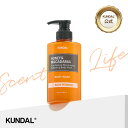 KUNDAL ピュアボディーソープ 500ml