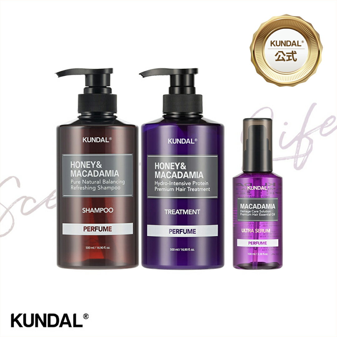 お買い物マラソン★ポイント10倍【KUNDAL公式】クンダル ハニー＆マカデミア ヘアケア 3個セット (シャンプー500ml＆…