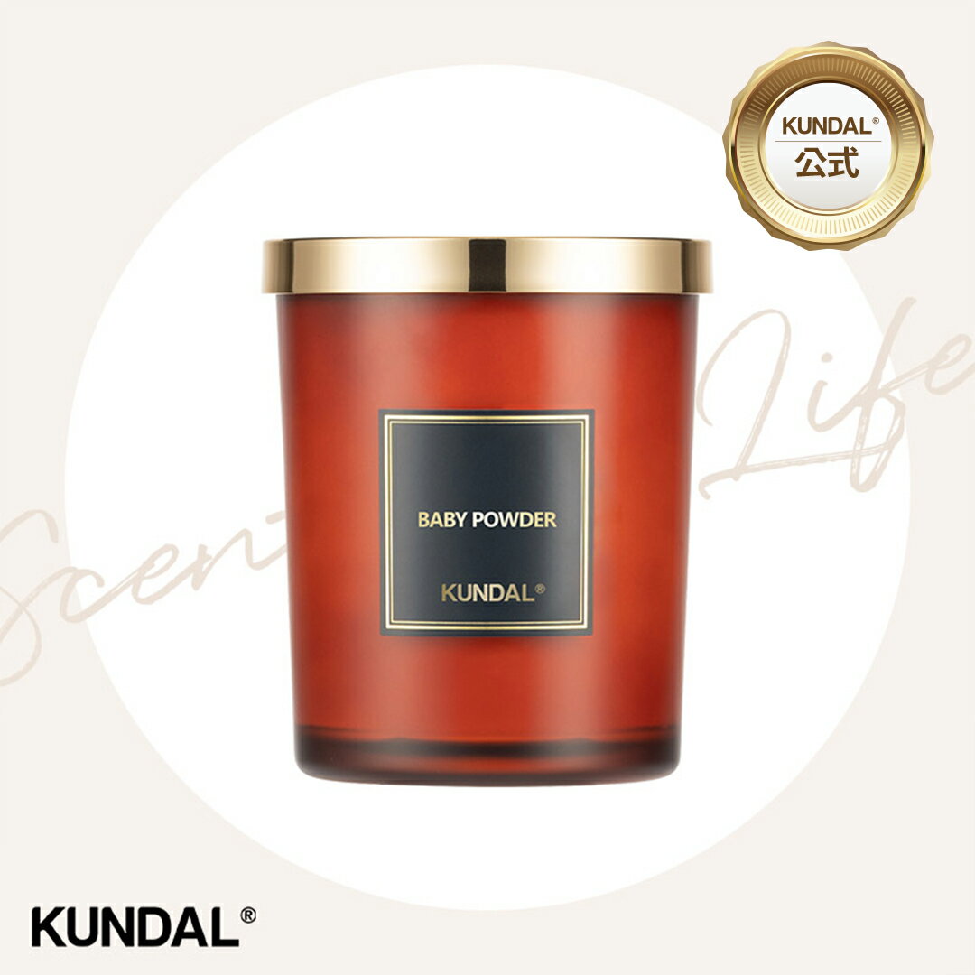 お買い物マラソン★P10倍【KUNDAL公式】クンダル パフューム ソイ キャンドル 500g Perfume Natural Soy Candle 500g