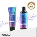 【KUNDAL公式】バイオレット アッシュ カラー ヘアケア 2個セット(シャンプー300ml&トリートメント150ml) クンダル