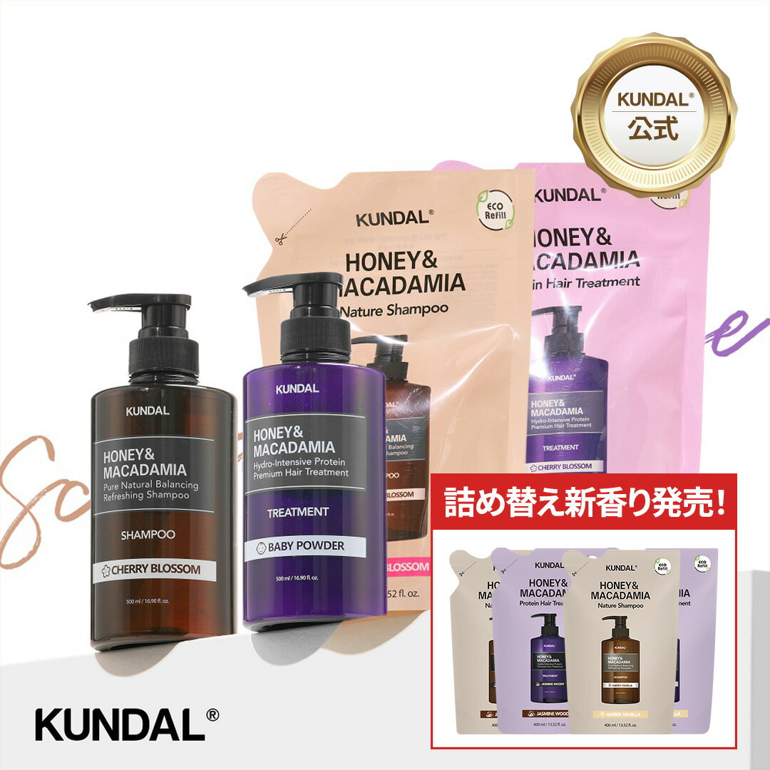 20％OFFクーポン★6月2日まで【KUNDAL