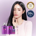 スーパーSALE★P5倍【KUNDAL公式】クンダル ナイト リペア ヘアケアライン 選べる1個（シャンプー470ml＆トリートメント470ml＆ヘアミルク100ml）