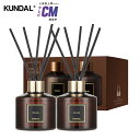 【KUNDAL公式】クンダルパフュームディフューザー200mlセット(2個入り) Perfume Diffuser 200ml set・ディフューザー・シンプル ・高級感・プレゼント・芳香剤・インテリア ・フレグランス･･･