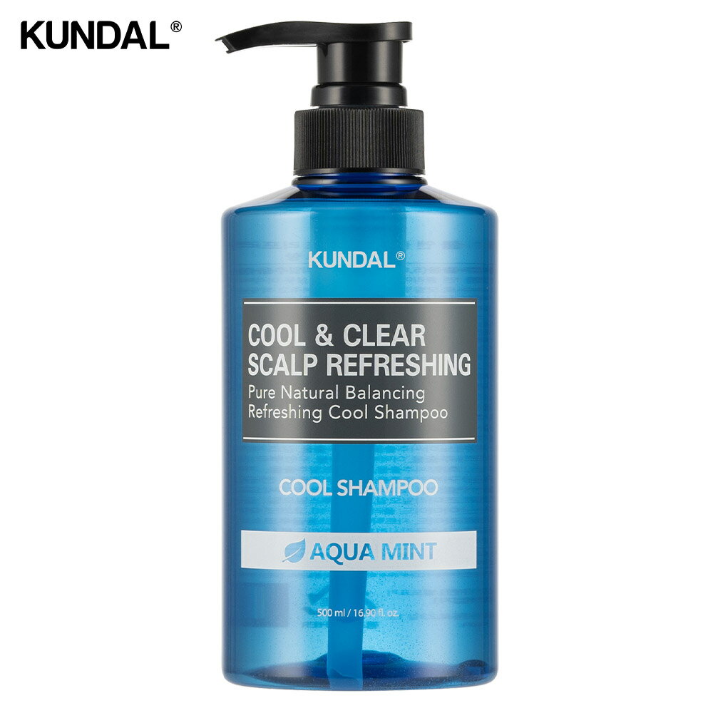 【公式】クンダルクール & クリアリフレッシュシャンプー500ml Cool & Clear Scalp Refreshing Cool Shampoo 500ml・頭皮ケア・フレッシュ・シャンプー・クール・スッキリ・爽やか・ひんやり・ノンシリコン シャンプー