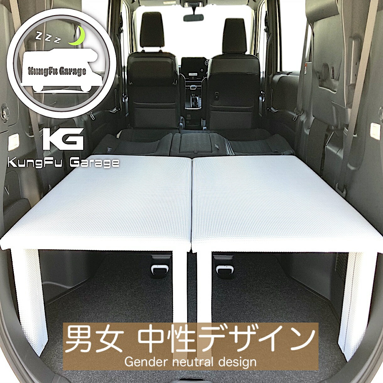 ステップワゴン (RP6 7 8) ベッドキット 2分割式 白 車中泊用カスタムパーツ 車中泊用ベッド 完成品 光沢ホワイト 工具不要 左右セット 日本製