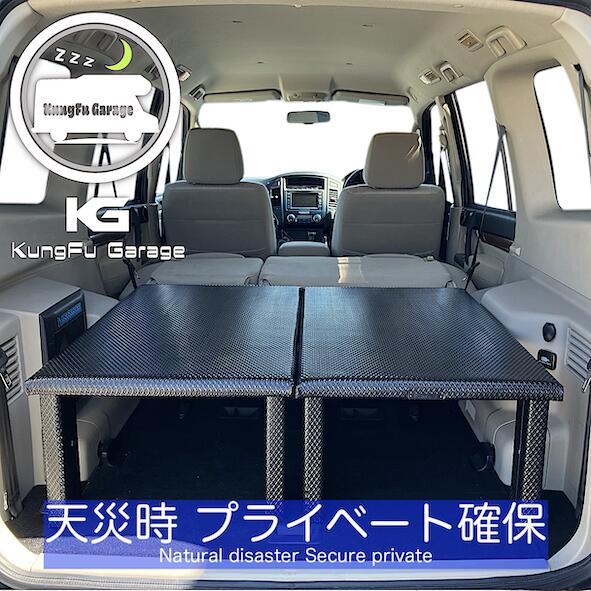 楽天市場】パジェロ ショート 車中泊の通販