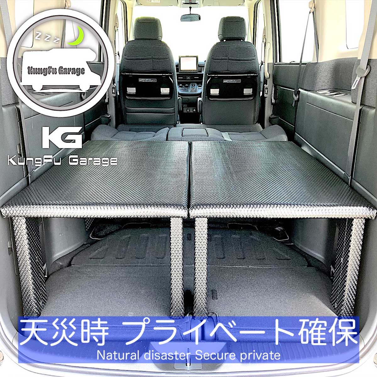楽天市場】ステップワゴンrk ベッドキットの通販 楽天市場】ステップワゴンrk ベッドキットの通販