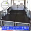アトレーワゴン S321G ベッドキット 4分割式 黒 車中泊用カスタムパーツ 車中泊用ベッド 完成品 光沢ブ..