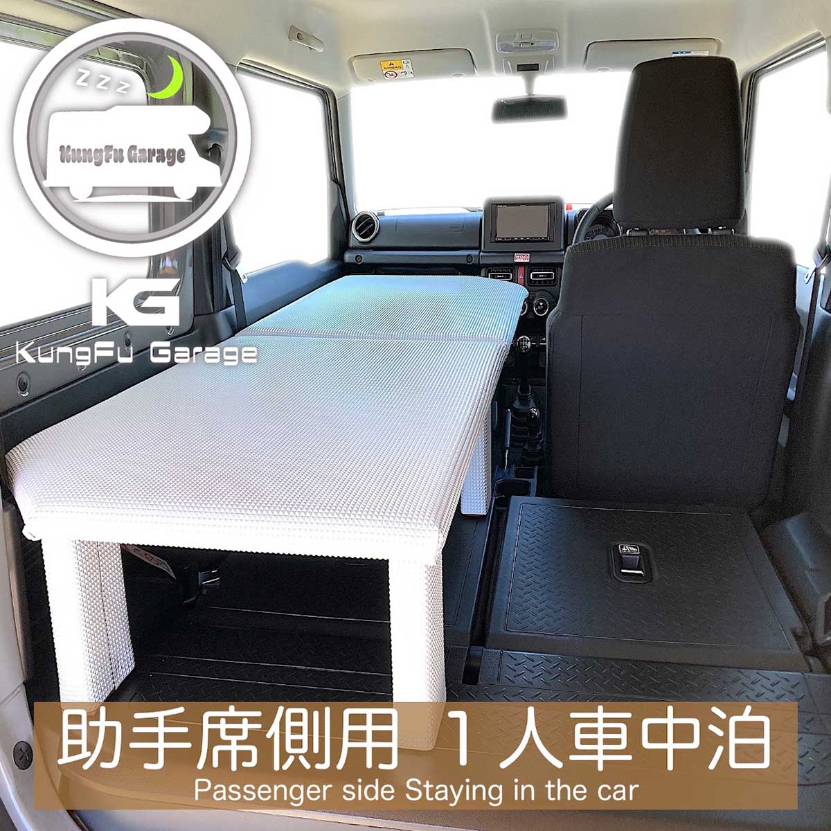 楽天市場】ジムニーjb64 ベッドの通販 楽天市場】ジムニーjb64 ベッドの通販