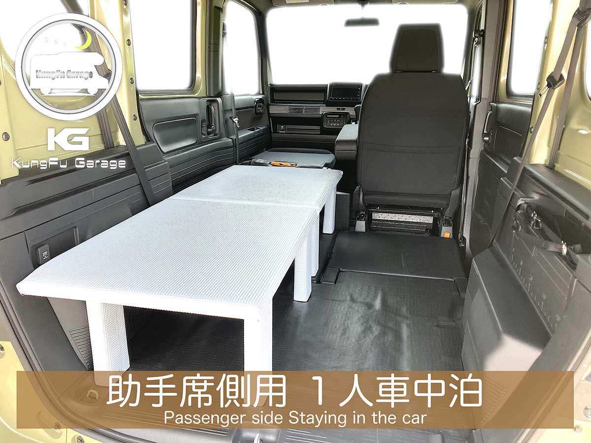 N-VAN JJ1 ベッドキット 助手席側用 2分割式 白 中泊用カスタムパーツ 完成品 光沢ホワイト 工具不要 日本製