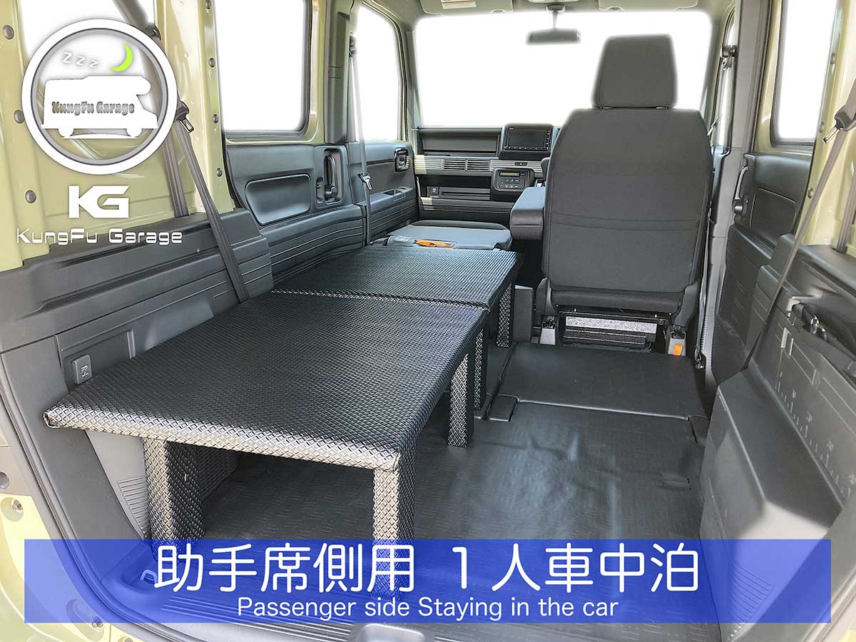 N-VAN JJ1 ベッドキット 助手席側用 2分割式 黒 車中泊用カスタムパーツ 完成品 光沢ブラック 工具不要 日本製