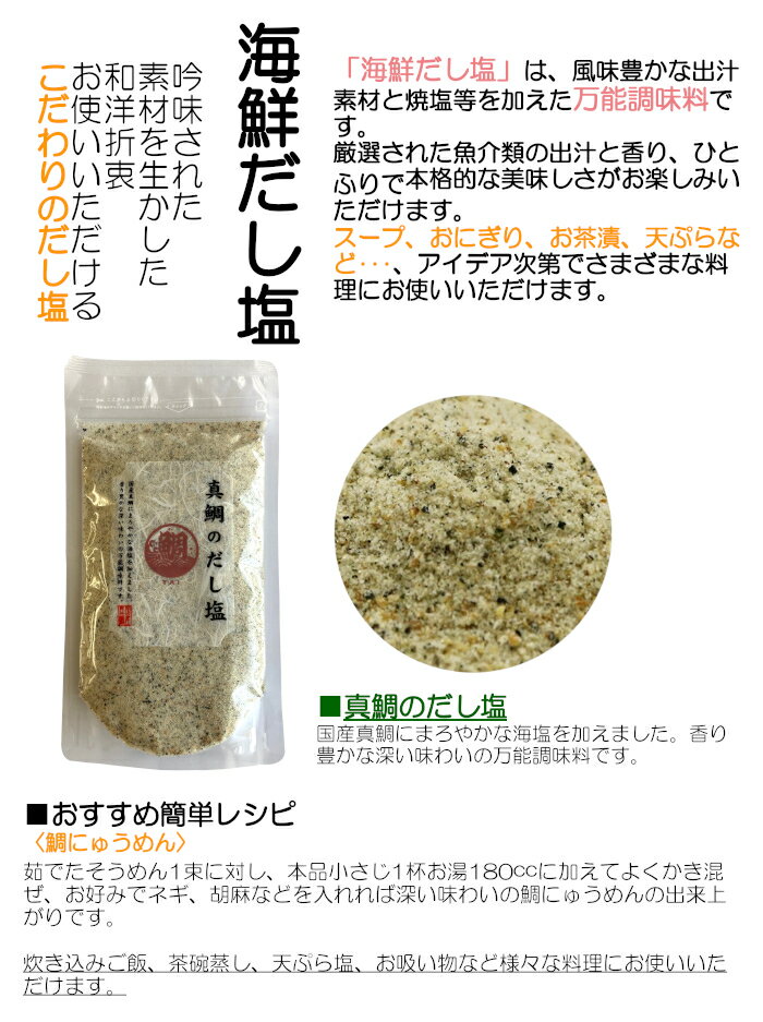 ������̵���� ����������160g��2�� (7���फ���ȹ礻��ͳ) �Τɤ��� ���� �� ���� �դ� ������ ������ �������� ��ǽĴ̣�� �������� ������ ������ �������� ��� �ݥ���Ⱦò� �Ϥ��ο��� ���ӤΤ��� ���ˤ��� ���ۤ�ʪ ���� ���ह�� �����Ҥ� �դ꤫�� ������ Ĵ̣��