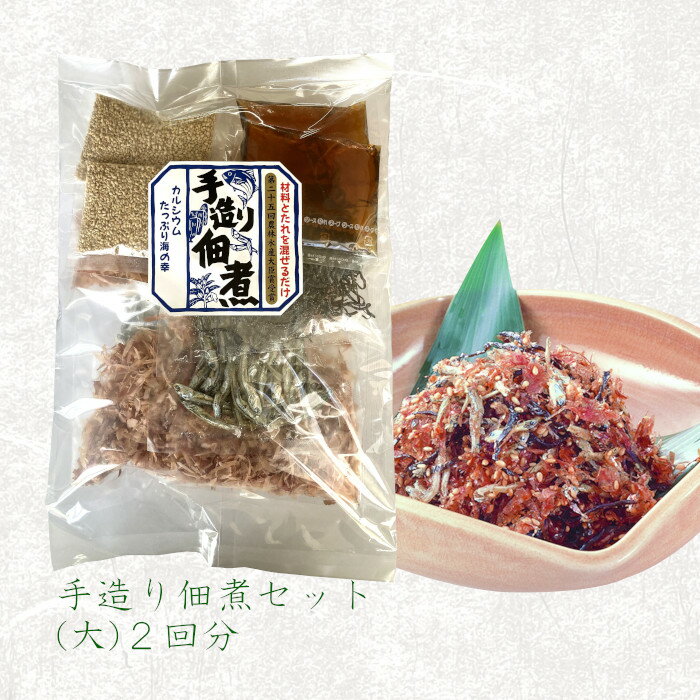 【 スーパーSALE 10％OFF 】 国産 無添加 煮干し粉 200g 【 お得 な 100g × 2袋 セット 】 煮干し粉末 いりこ 魚粉 煮干粉 にぼしの粉 【 送料無料 】 だし粉 にぼし粉末 カルシウム