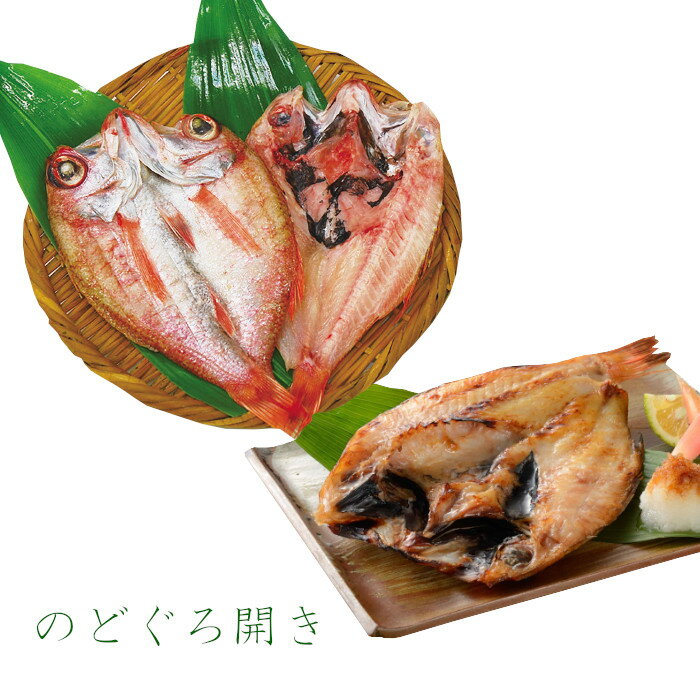 �ڻ��������� �Τɤ���������L��1�����160��170g����� ���� ���Ȥ� �Τɤ��� �֥�� ���� ��ʪ �Ҥ�� ī�� ��κ� ������ ���Ĥޤ�