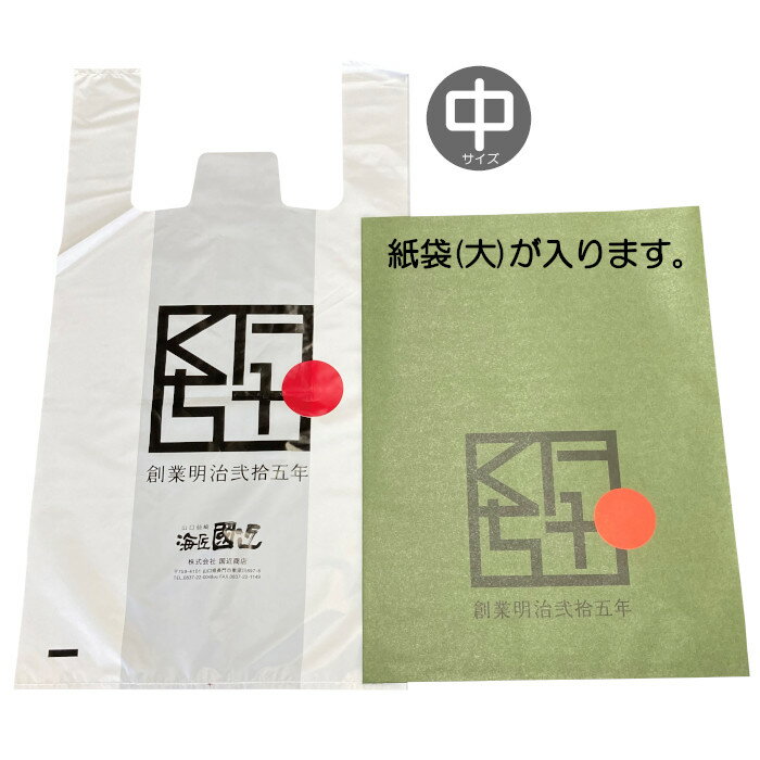 �ӥˡ��������(��)�ڥ������ۥ襳26cm�ߥ���34cm�����ޤ�ñ�ʹ����Բ�