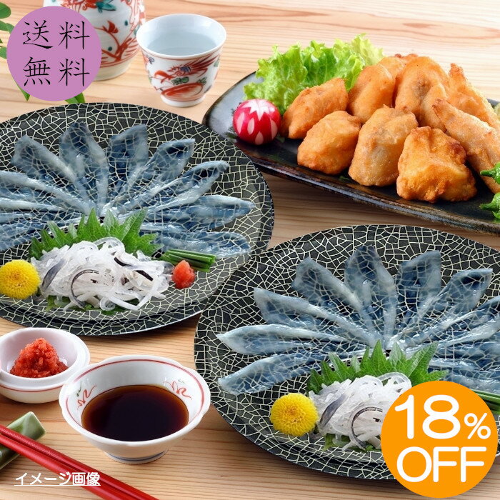 【送料無料】 【期間限定18%OFF 6,480円→5,300円】 ふぐ料理ペアセット［D-P］ とらふぐ刺身 とらふぐ皮刺 真ふぐ唐揚げ 国産養殖 トラフグ 国産 天然 マフグ とらふく 刺身 ふくさし 山口県 下関 加工 詰合せ ギフト お祝い 酒の肴 おかず おつまみ