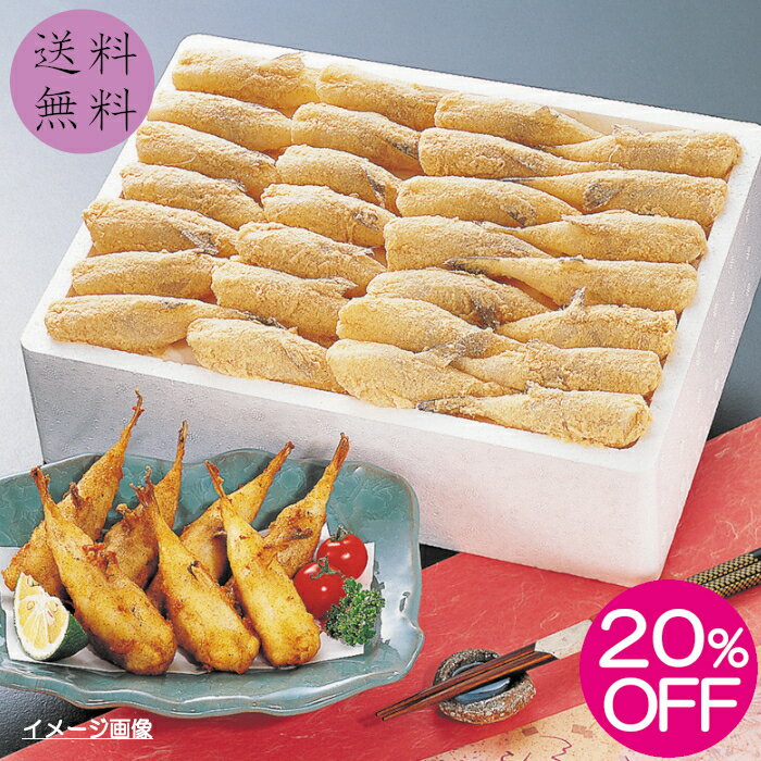 【送料無料】 【期間限定20%OFF 5,400円→4,320円】 小ふぐの唐揚げ［KK-1］ 天然 ...