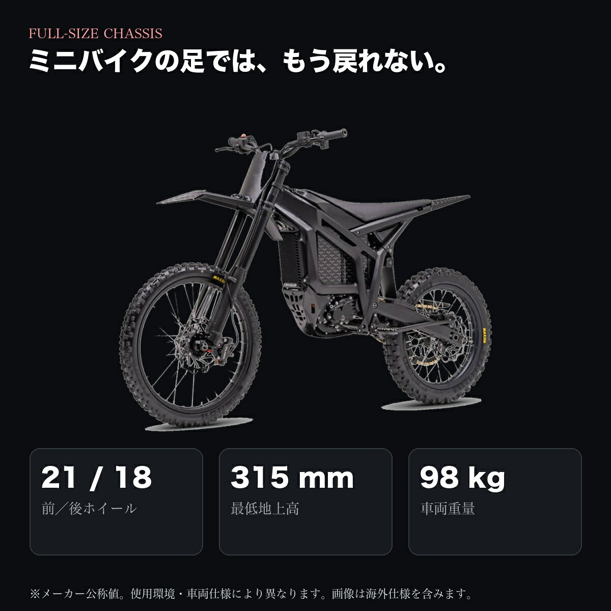 3色展開・競技専用 TALARIA KOMODO MX タラリア コモド 電動オフロードバイク 32kW 後輪754Nm 公道走 kuniharu-ev-10000012 KUNIHARU Online サンプル画像3
