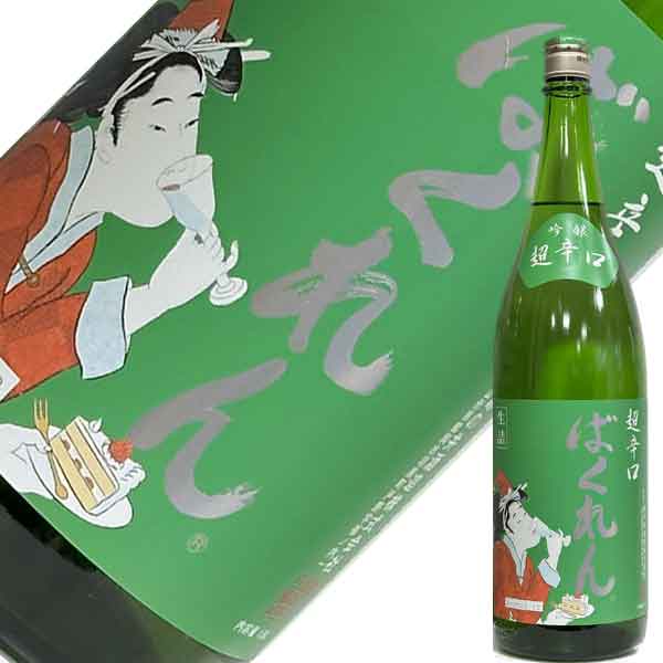 【まもなく入荷】亀の井酒造　大吟醸　超辛口サンタクロース　ばくれん