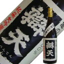 後藤酒造店　辯天　純米大吟醸　亀の尾　原酒　720ml