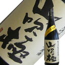 朝日川酒造 山吹極 番外編・山田錦 純米大吟醸 1.8L 朝日川酒造 山吹極 番外編・山田錦 純米大吟醸 1.8L
