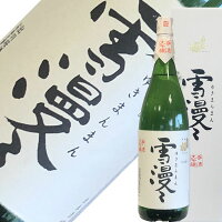 出羽桜酒造 出羽桜 大吟醸 雪漫々 1800ml【楽ギフ_包装】【楽ギフ_のし】【楽ギフ_のし宛書】【山形県】