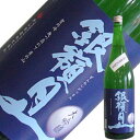 月山酒造　銀嶺月山　大吟醸　山形県限定販売　720ml