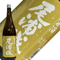 羽根田酒造　羽前白梅　純米　尾浦城　1.8L