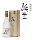 名入れ日本酒ギフト お届けまで約1週間頂いております！大人気商品！初孫誕生　名入れ オリジナルラベル720ml　単品