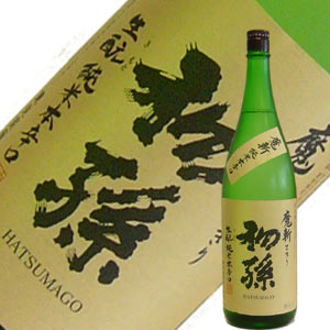 超辛口純米酒！初孫　純米本辛口　魔斬（まきり）　1.8L