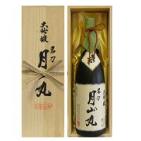 河北町谷地の小さな蔵!和田酒造 あら玉 大吟醸 月山丸