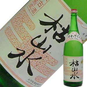 お燗で旨い酒入荷！出羽桜　大古酒