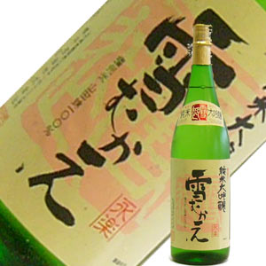 樽平・住吉に続くブランド!樽平酒造　純米大吟醸雪むかえ　永楽(えいらく)　1800ml