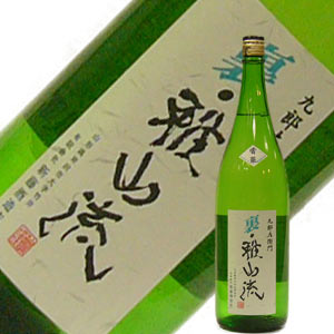 新藤酒造店　裏・雅山流　香華（こ