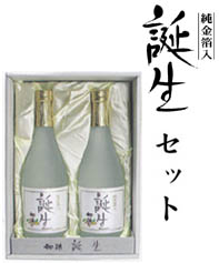 名入れ日本酒ギフト お届けまで約1週間頂いております！大人気商品！初孫誕生　名入れ オリジナルラベルセット720mlx2本入り