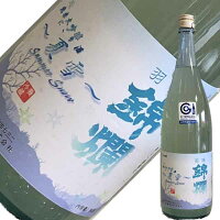 錦爛酒造 羽陽錦爛 ~夏雪~純米大吟醸