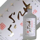 【山形県内限定販売品】小屋酒造 きらら 本格焼酎25度 720ml