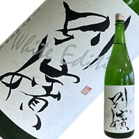 鯉川酒造 鯉川 純米 別嬪 WhiteEdition