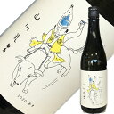小嶋総本店醸造山川光男 2020 あき 720ml