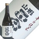 水戸部酒造　山形正宗　辛口純米　720ml