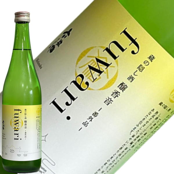 六歌仙　蔵の隠し酒　純米吟醸　fuwari　生酒【要冷蔵】