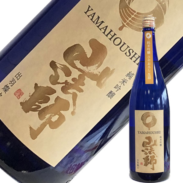 大好評販売中！六歌仙　山法師純米吟醸　ひやおろし　1.8L