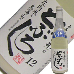 酒田醗酵 みちのく山形のどぶろく白どぶ(淡麗タイプ)720ml