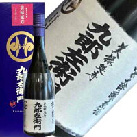 新藤酒造店 純米大吟醸 九郎左衛門美禄延寿(みろくえんじゅ)