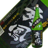 秀鳳酒造場　秀鳳　特別純米酒　美山錦　超辛口　1800ml