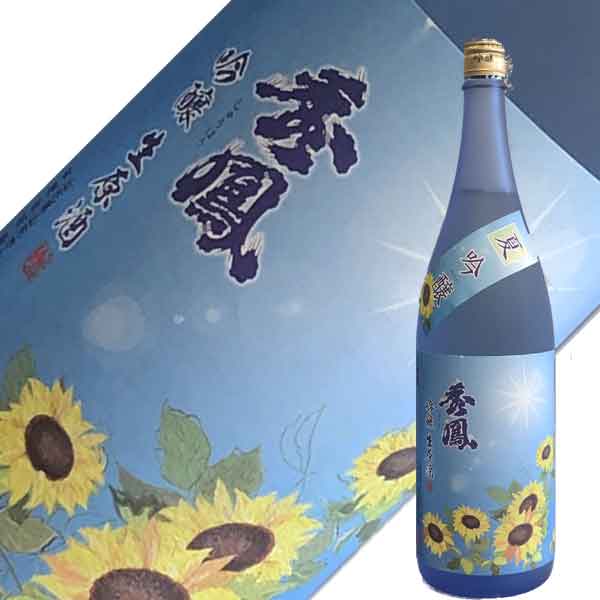 父の日ギフト お酒 日本酒 父の日限定風呂敷包み 久保田 千寿 吟醸 720ml 久保田 包装無料 gift 清酒 父親 お父さん 誕生日 プレゼント 父の日ギフト 日本酒 贈答 久保田 結婚式 プレゼント お酒 日本酒 ギフト お祝い