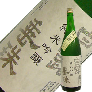 竹の露　白露垂珠　純米吟醸　美山錦　1800ml