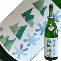 千代寿虎屋酒造 雪々山々 雪蔵熟成酒 生原酒【要冷蔵】